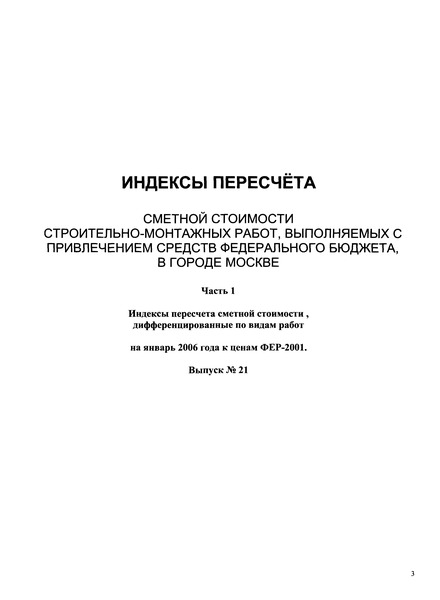       - ,      ,      2006    1984.   21