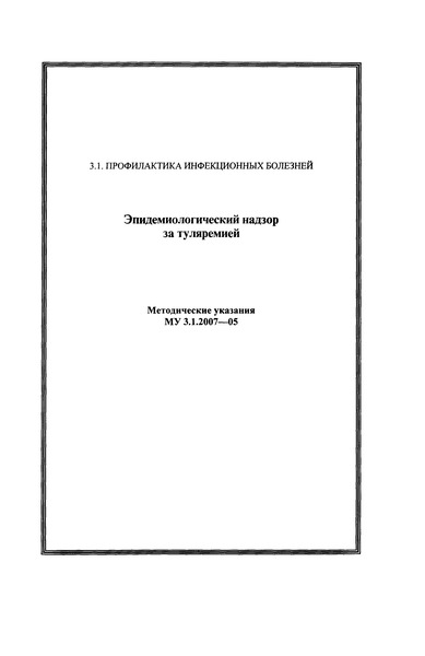  3.1.2007-05    