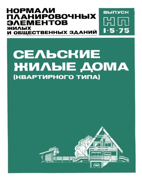  1.5-75    ( )