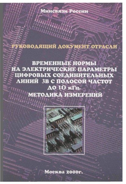  45.127-99         3     10 .  