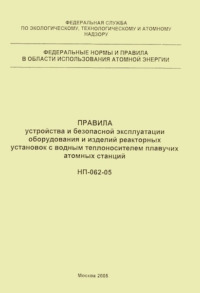  062-05          