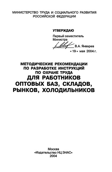              , , , 