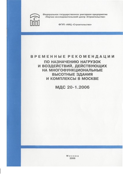  20-1.2006       ,         