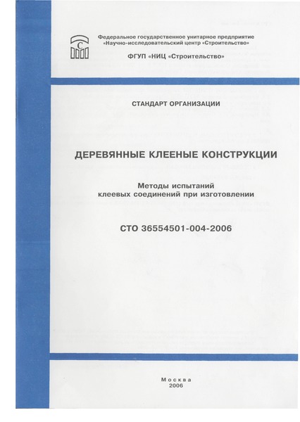  36554501-004-2006   .      