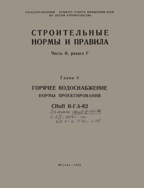  II-.8-62  .  