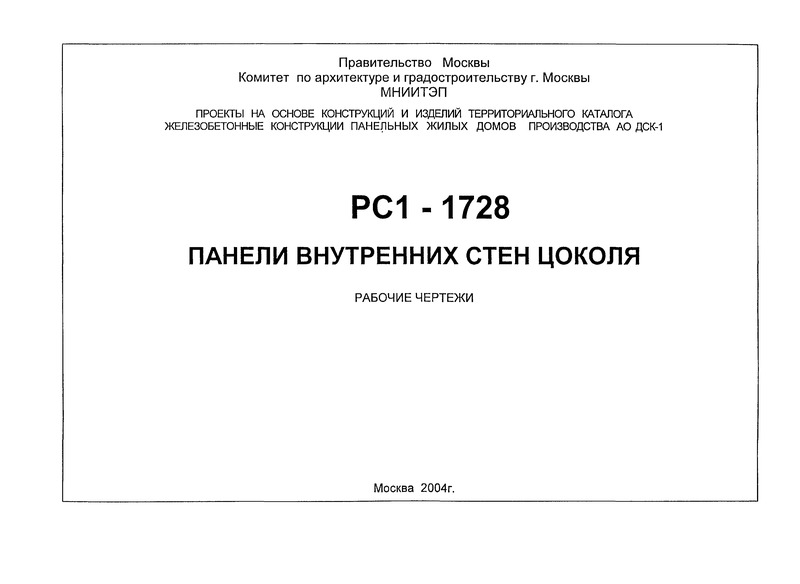  1-1728    .  