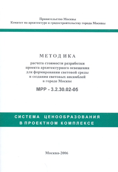  3.2.30.02-05                  