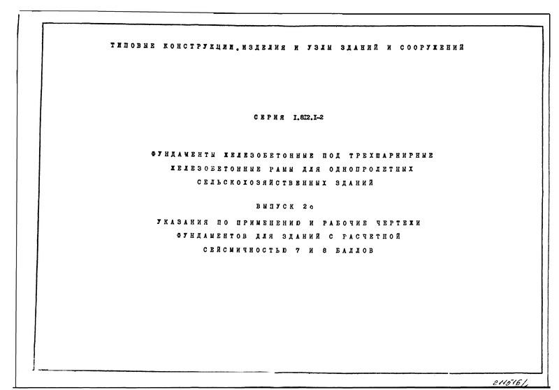  1.812.1-2  2.             7  8 