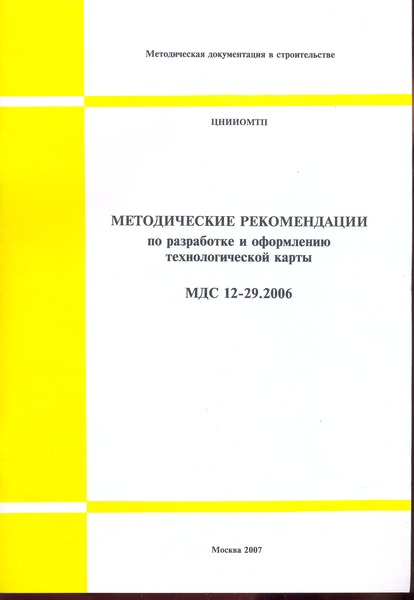  12-29.2006        