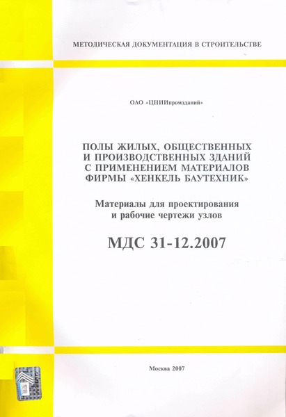  31-12.2007  ,         