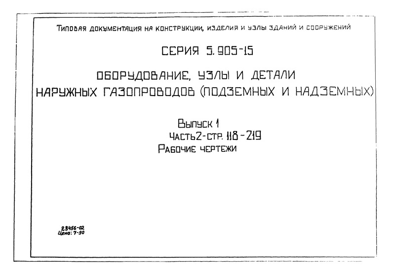  5.905-15  1.  2.  