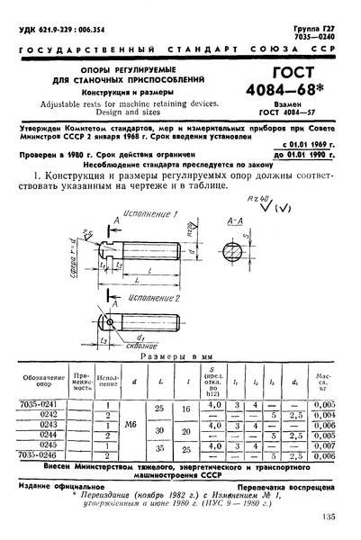  4084-68     . 