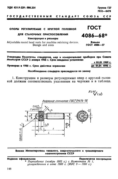  4086-68        . 