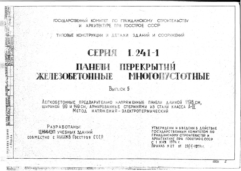  1.241-1  5.      1198 ,  99  149 ,      -IV.   - 
