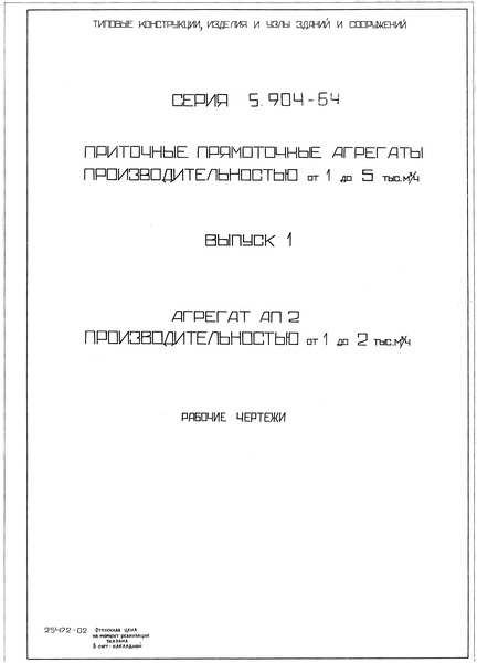  5.904-64  1.  2   1  2 . . /.  