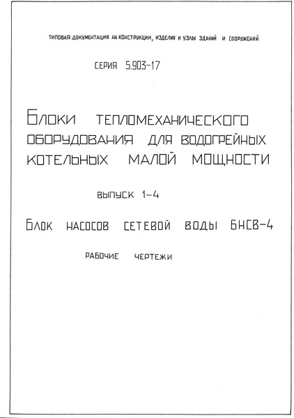  5.903-17  1-4.     -4.  