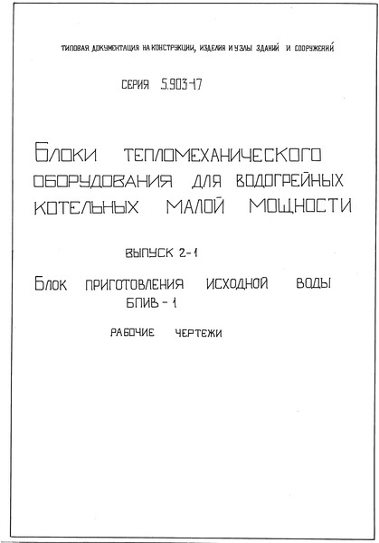  5.903-17  2-1.     -1.  