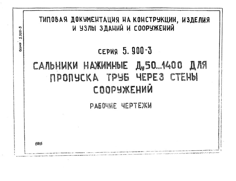  5.900-3    501400      .  