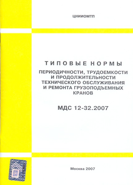  12-32.2007   ,         