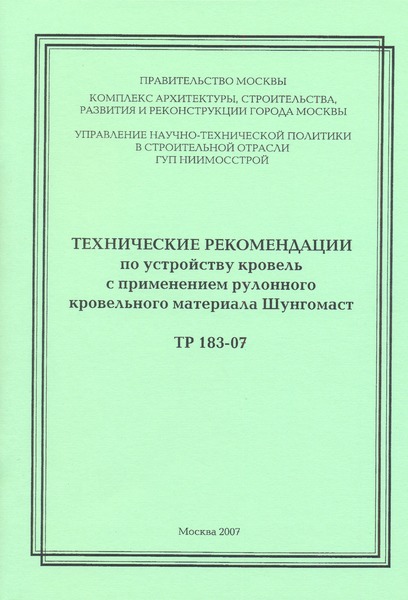  183-07           