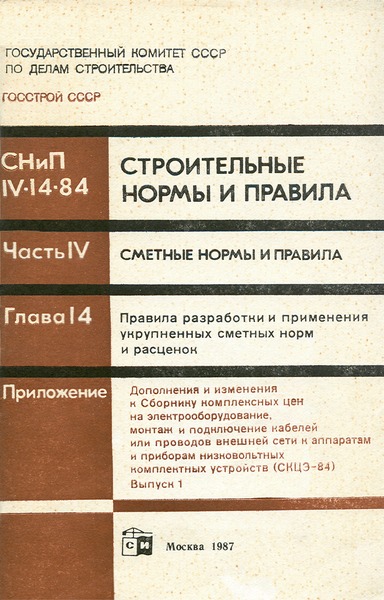  IV-14-84      IV-14-84     ,                (-84).  1