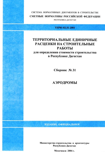    2001-31 .             