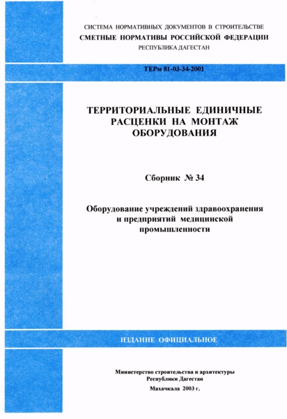    2001-34       .         