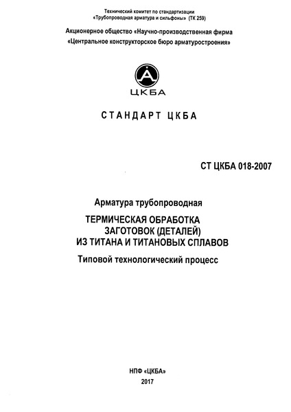   018-2007  .    ()     .   