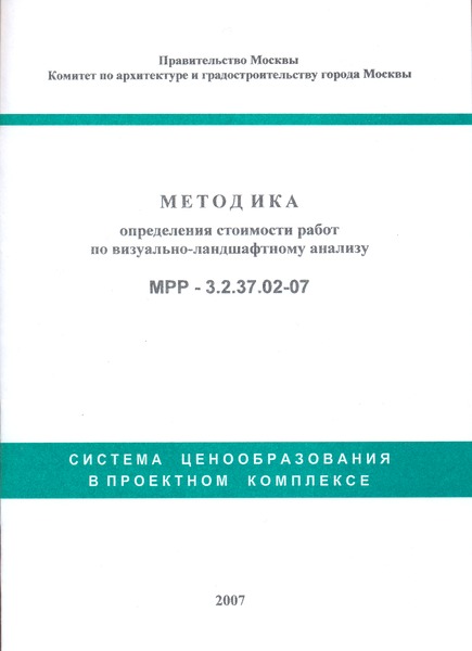  3.2.37.02-07      - 