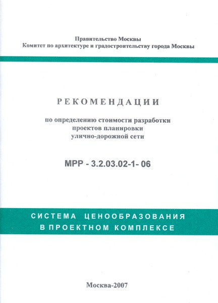  3.2.03.02-1-06        - 