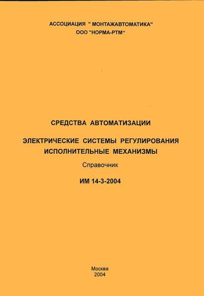  14-3-2004  .   .  . 
