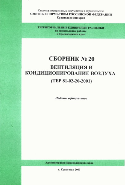    2001-20    .           