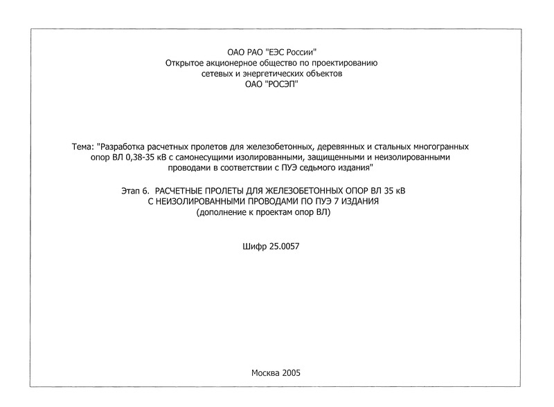  25.0057       35       7  (    )