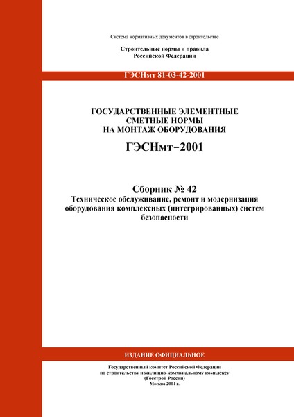  2001-42  ,      ()  .       
