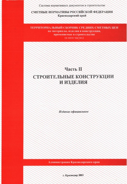    81-01-2001  II.    