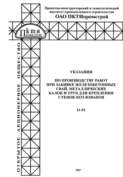  11-01        ,        