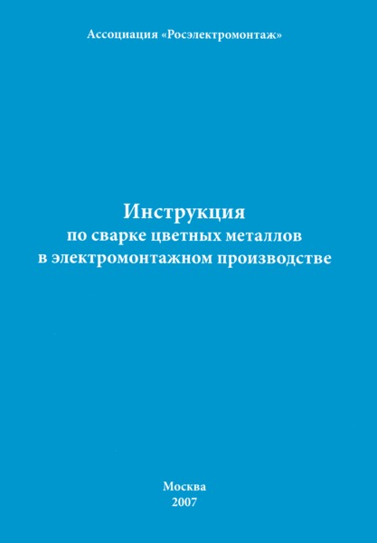  1.10-07        
