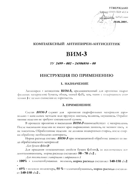  2499-002-24506856-00  - -3