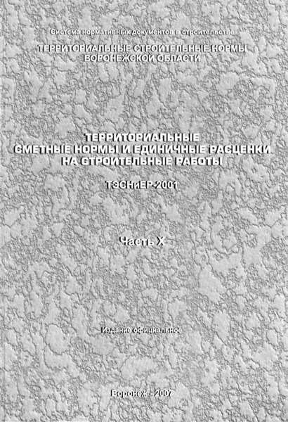    81-02-31-2001 .         