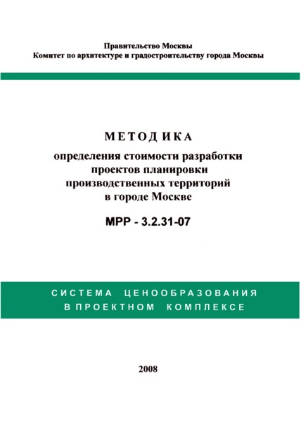  3.2.31-07           
