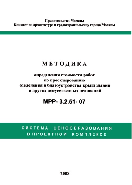  3.2.51-07               