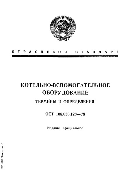  108.030.128-78 - .   