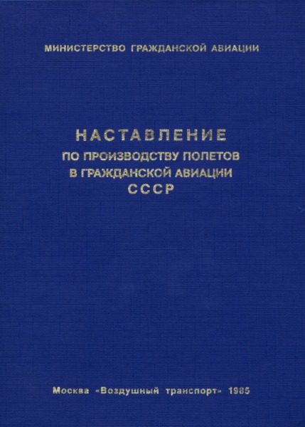           ( -85)