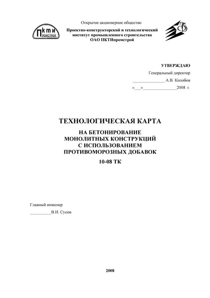   10-08           