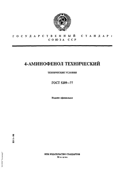  5209-77 4- .  