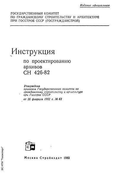  426-82    