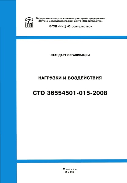  36554501-015-2008   