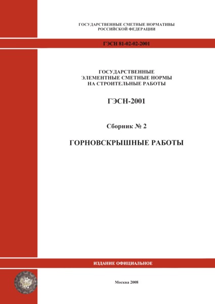  2001-02       .   ( 2008 .)