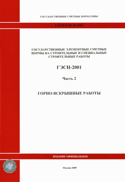  2001-02  2.   ( 2009 .).  .       