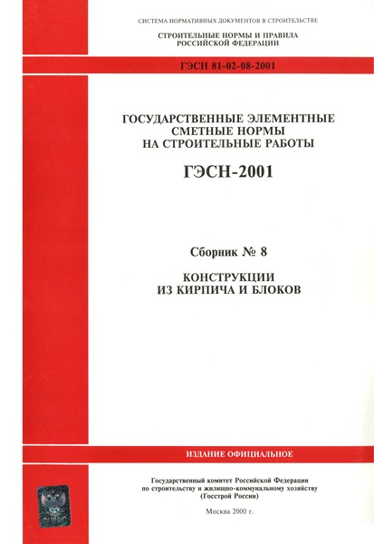  2001-08      ( 2000 .).     .       